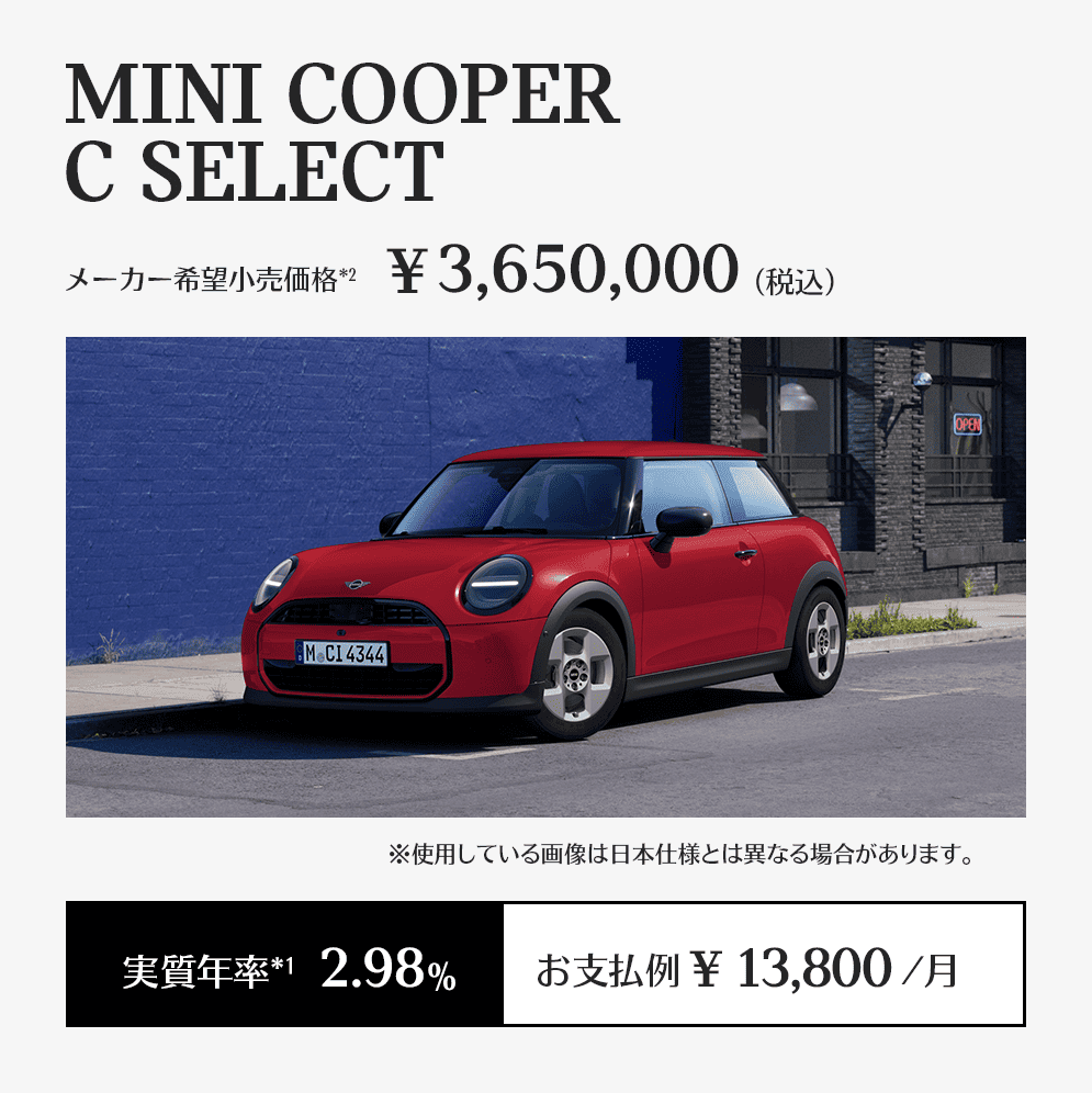MINI